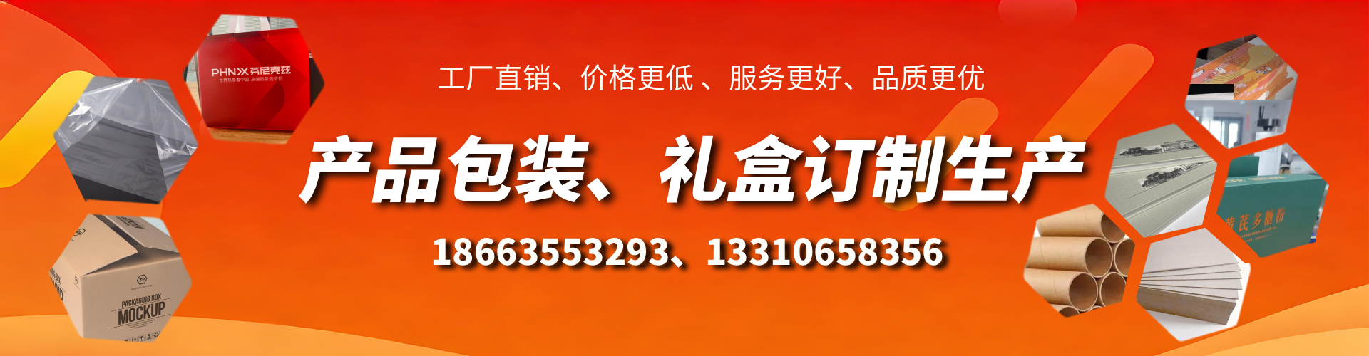 延安包装箱礼盒生产厂家